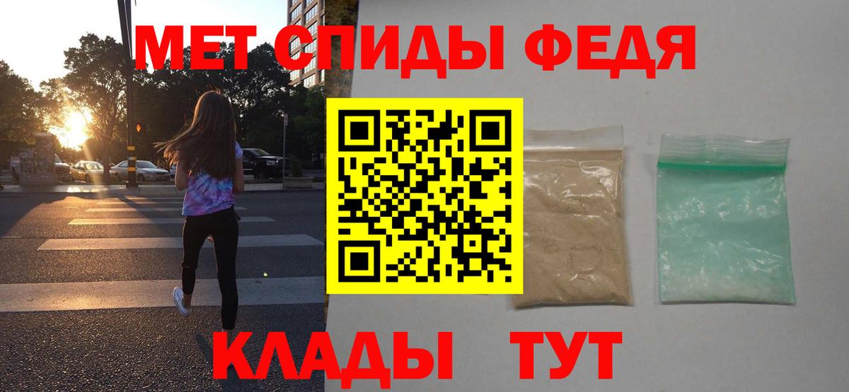 Amphetamine VHQ Киселёвск