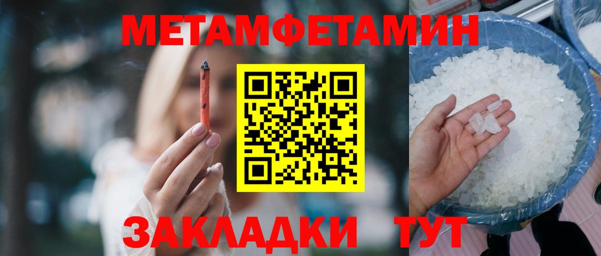 darknet Telegram  Амфетамин  Киселёвск  Вход с VPN  Amphetamine Розовый 