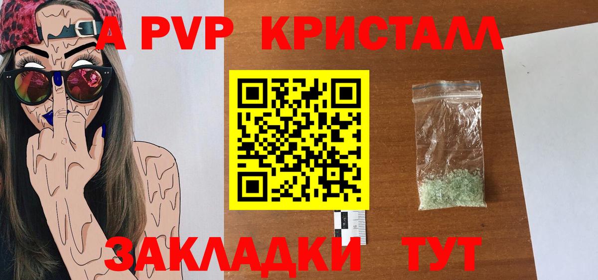 А ПВП СК КРИС Киселёвск