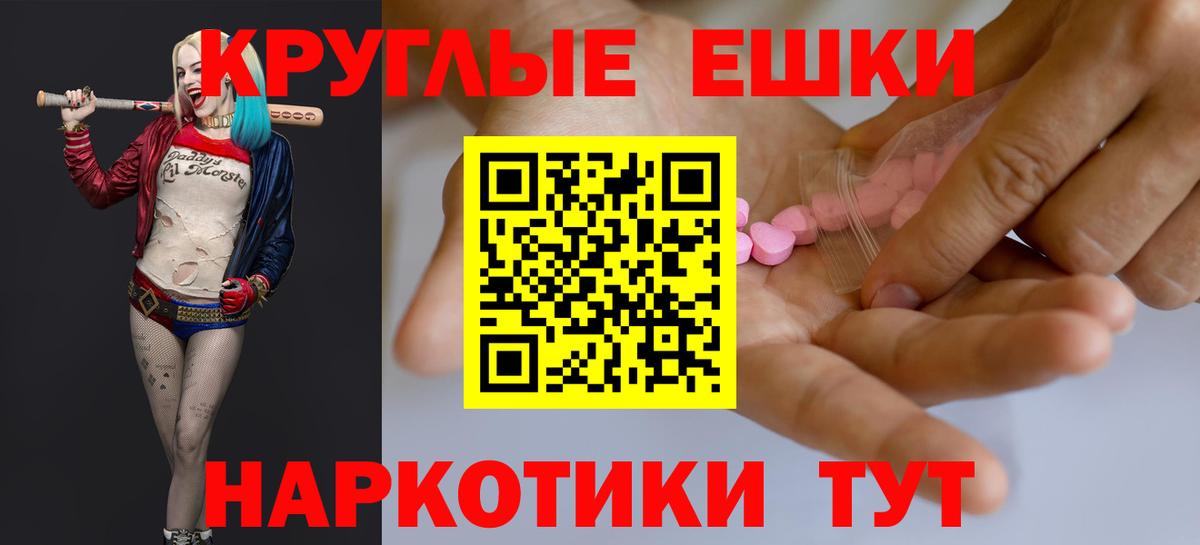 Ecstasy  Экстази 300 mg  Вход с VPN  Экстази Cube  Киселёвск 