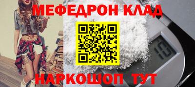 альфа пвп VHQ Донской