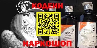 меф VHQ Донецк