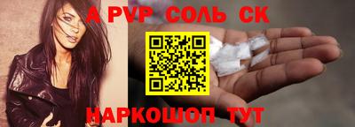 меф VHQ Донецк