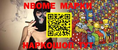 меф VHQ Донецк