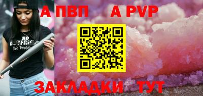 меф VHQ Донецк