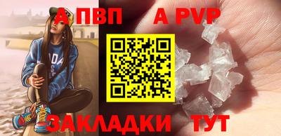 меф VHQ Донецк