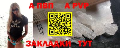 альфа пвп VHQ Донской