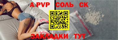 меф VHQ Донецк