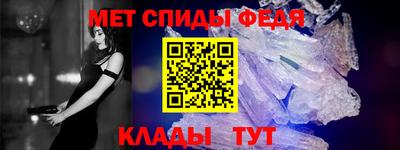 меф VHQ Донецк