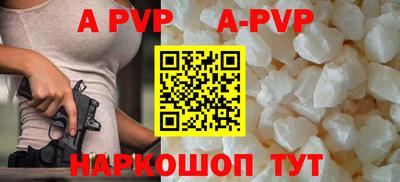 альфа пвп VHQ Донской
