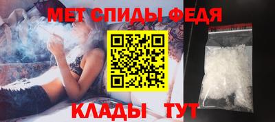 меф VHQ Донецк