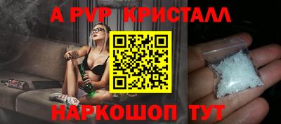 меф VHQ Донецк