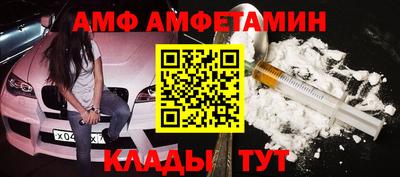 меф VHQ Донецк