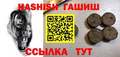 альфа пвп VHQ Донской