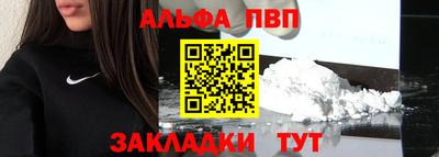 меф VHQ Донецк