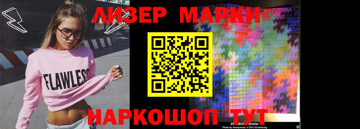 LSD-25 экстази ecstasy Киселёвск