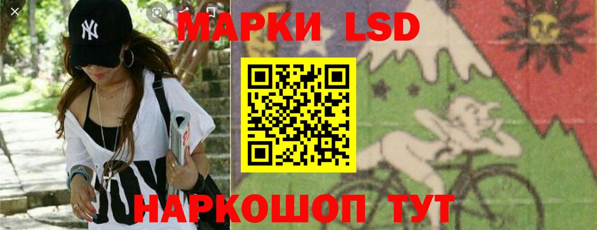 LSD-25 экстази ecstasy  LSD-25 экстази ecstasy  Киселёвск  Вход с VPN 