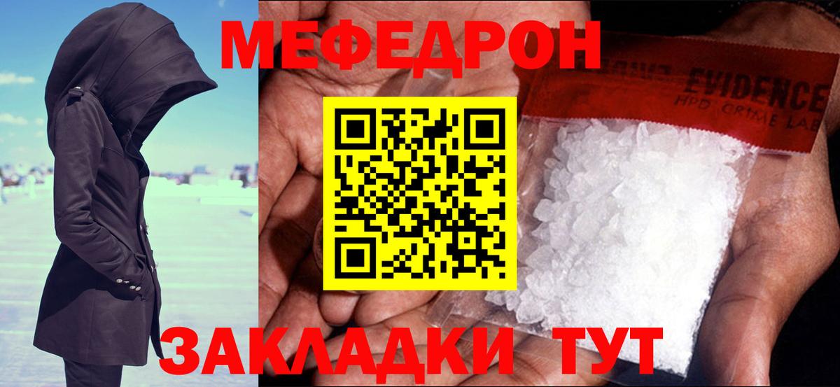 МЯУ-МЯУ  Вход с VPN  Киселёвск  МЯУ-МЯУ мяу мяу 