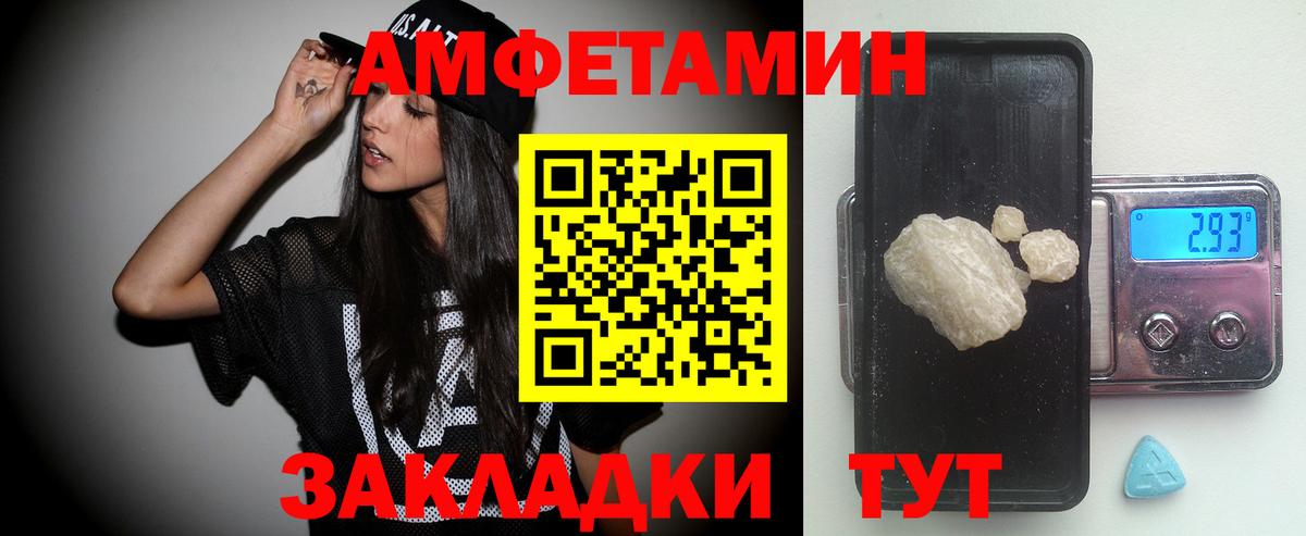Альфа ПВП СОЛЬ кристаллы  МЕФ кристаллы  ГАШ  Вход с VPN  Канабис  Киселёвск  Как найти наркотики?  МАРИХУАНА  Кокаин 